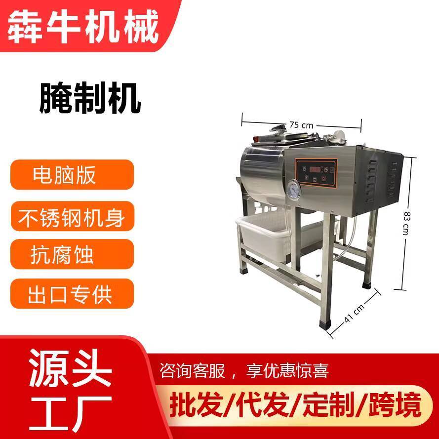 Ben Niu Machinery Commercial 38L Meat Marinating Machine Computer ...