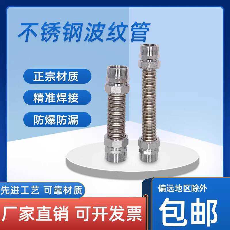 304 Stainless Steel Central Air Conditioning Pipe 1 Inch 32 Fan Coil ...