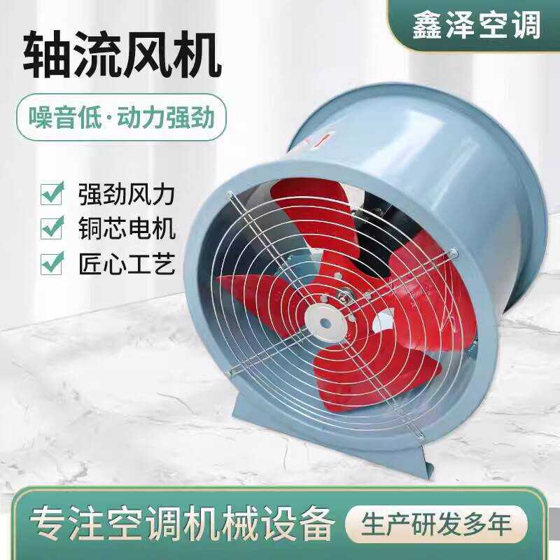 SF Axial Flow 220V 380V Industrial Factory Ventilation Exhaust Fan High ...