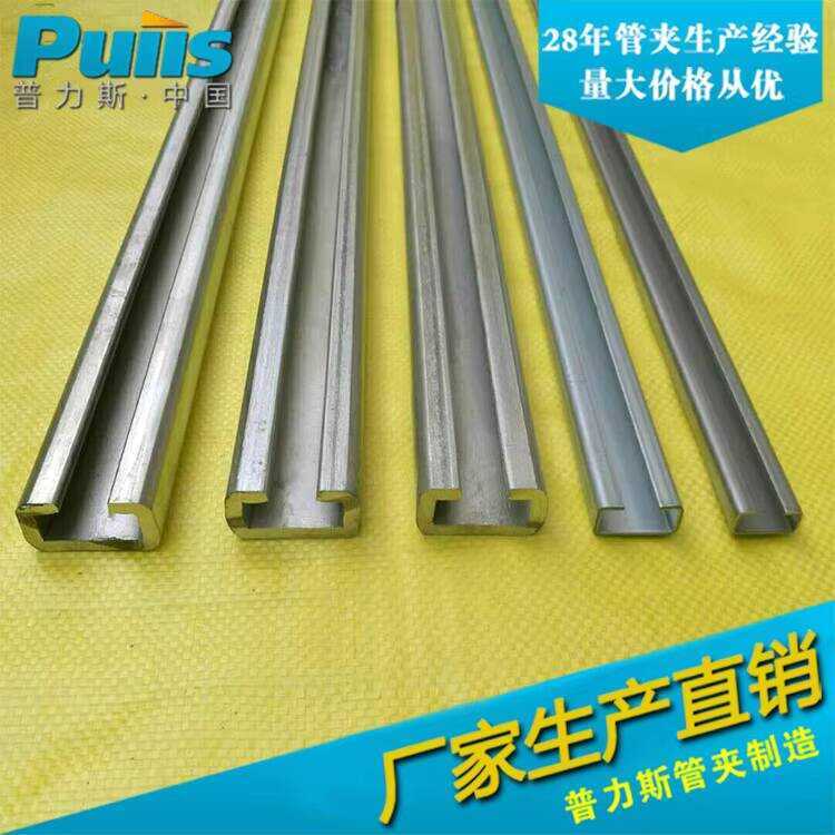 Lightweight Galvanized Steel Slider Channel Track C-Shape Pipe Clamp ...
