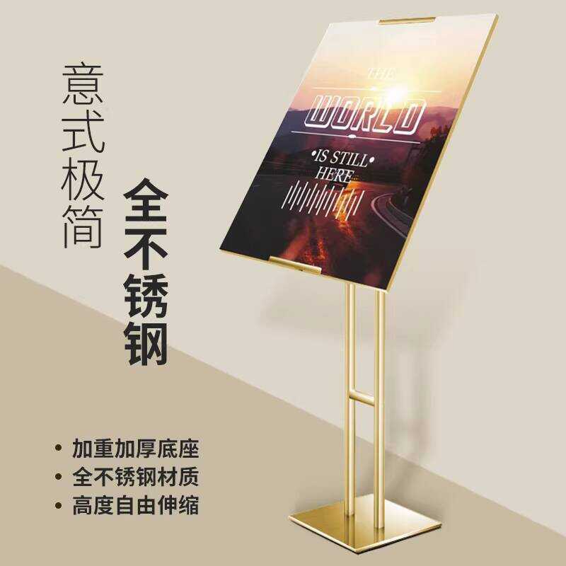 Stainless Steel Floor-standing Advertising Display Guide Vertical Sign ...