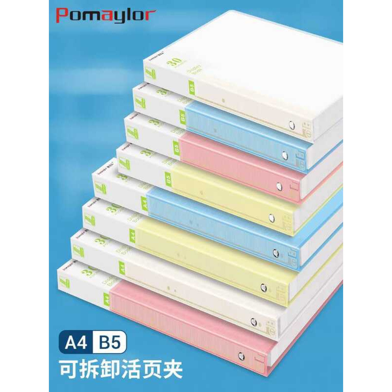 30-Hole A4 Binder Punch File B5 Detachable Folder Storage Document Book ...