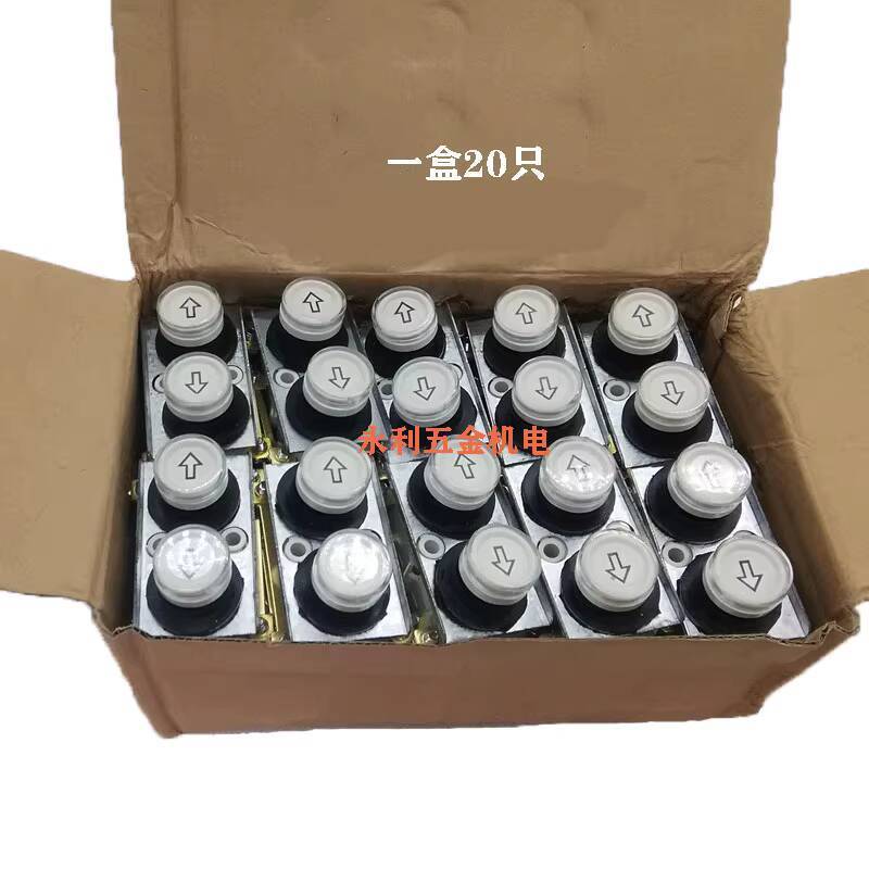 Electic Hoist Lift Cane Switch 220V/380V Mico Button Switch Coe Uppe ...