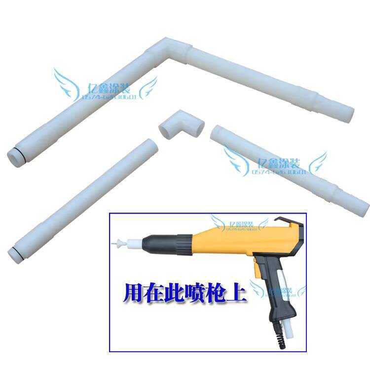 Electrostatic Inner Manual Spray Gun Horizontal L-shaped Lining ...