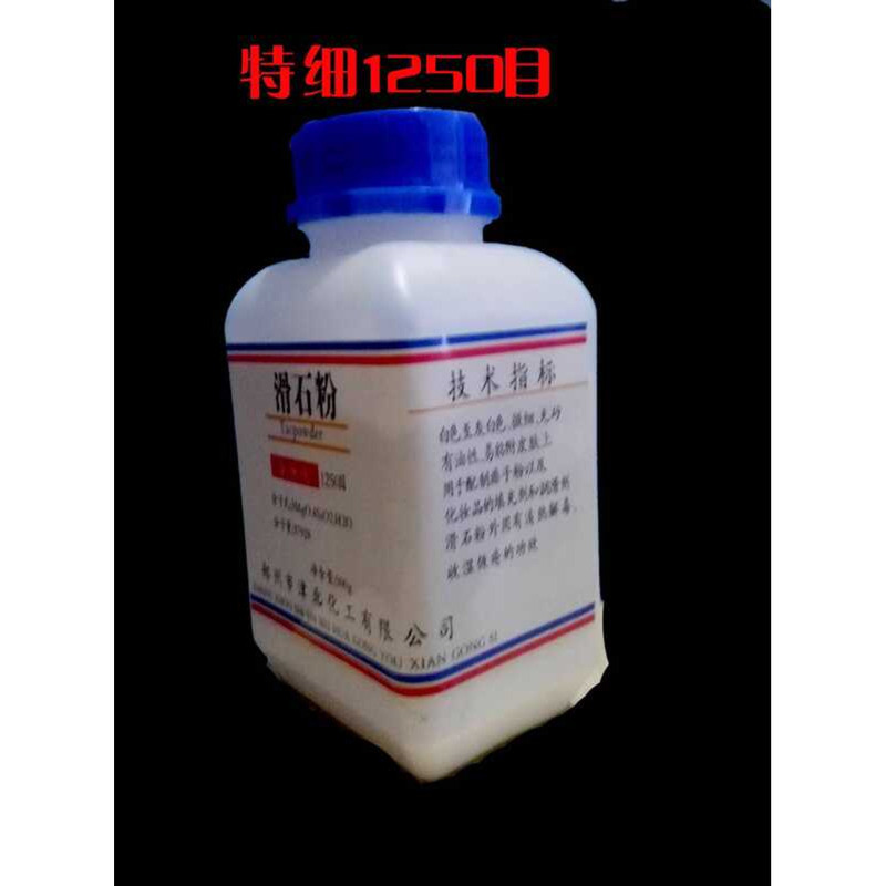 Talcum Powder Non-Industrial External Use Ultra-Fine Free Shipping ...