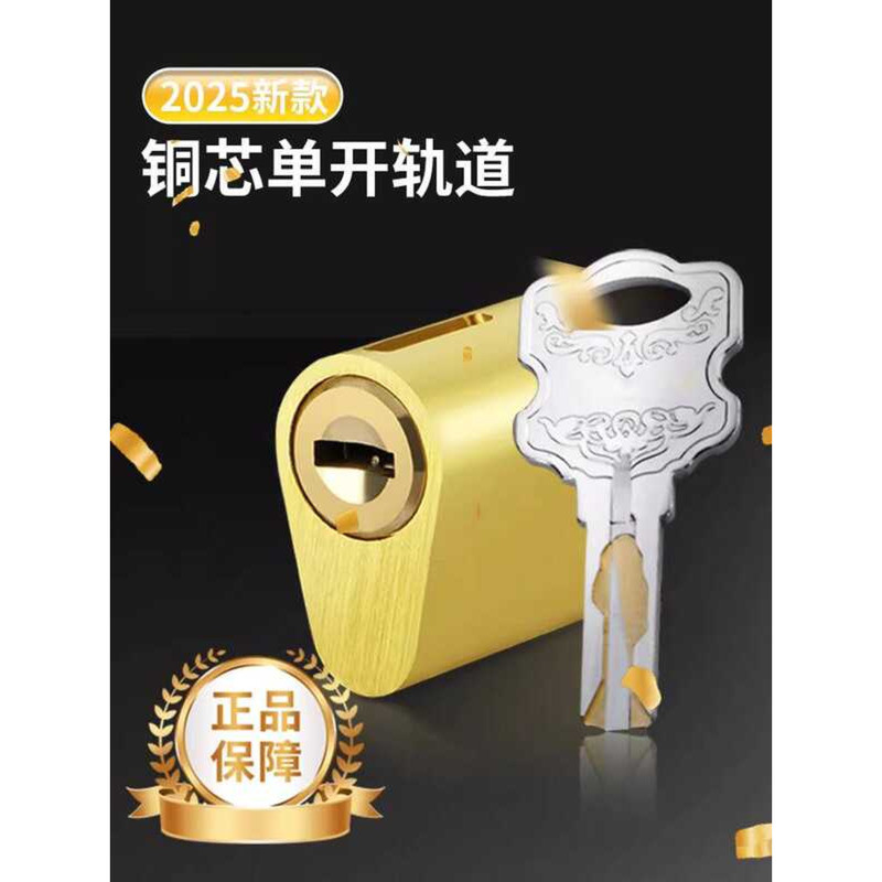 Distribution Box Pipe Universal Copper Open Accessories Special Water ...