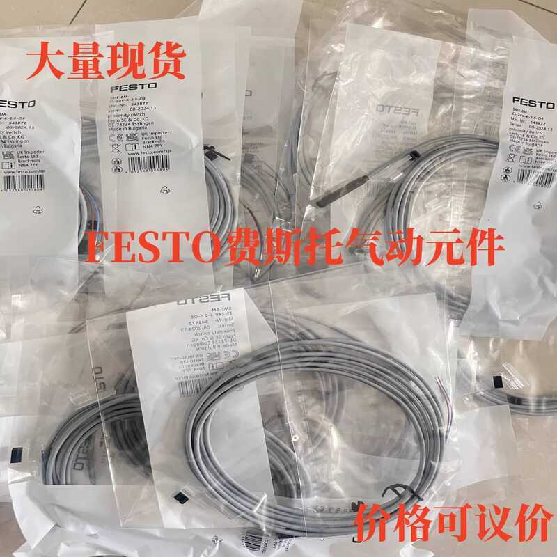 FESTO Genuine SMT-8M-A-PS-24V-E-2,5-OE 574335 Magnetic Switch In Stock ...
