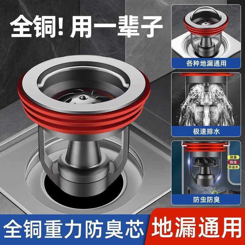All-Copper Magnetic Levitation Floor Drain Deodorizer Bathroom Sewer ...