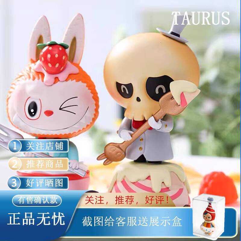 Authentic Labubu Elf Dessert Blind Box Strawberry Shortcake Cake ...