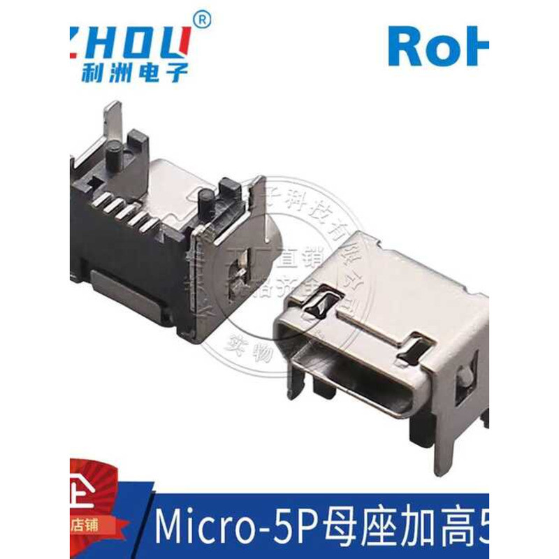 MICRO-5P Raised 5.62 Dual Shell Straight Edge Four-Pin Header with ...