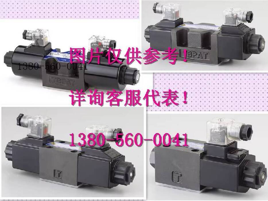 Electromagnetic Directional Valve DSG-01-3C6 3C10 Junction Box Dirkma ...