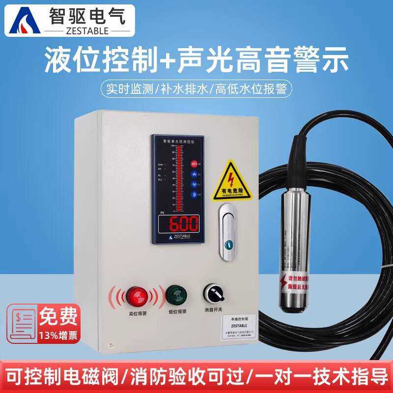 Fire Indicator Pool Tank Water High and Low Alarm Controller Wireless ...