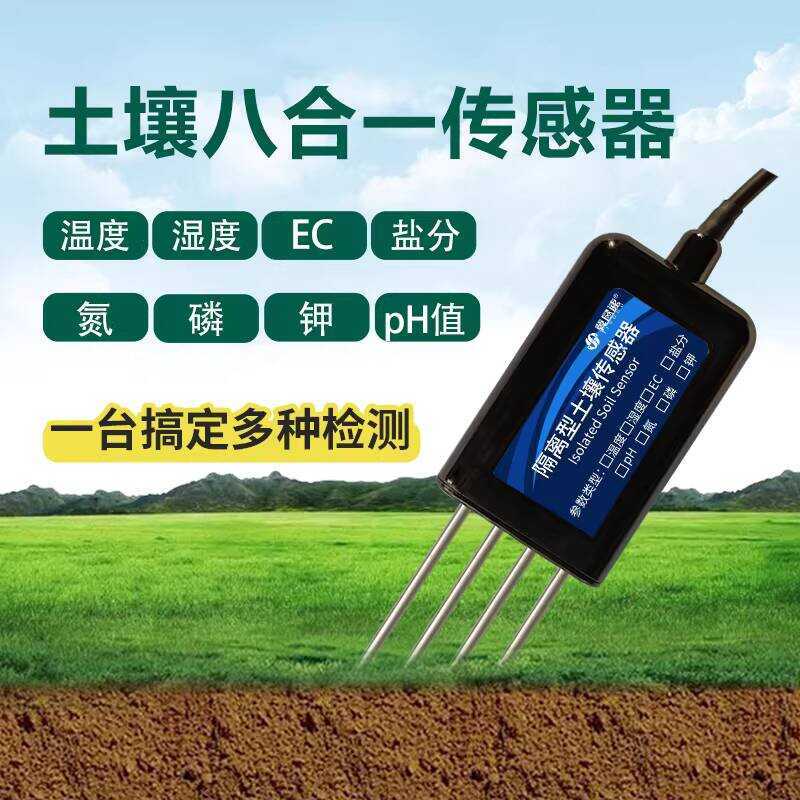 Eight-In-One Temperature and Humidity Sensor Rs485 Nitrogen, Phosphorus ...