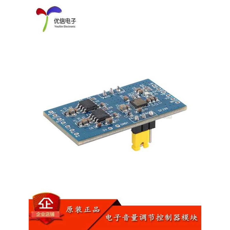 Electronic Volume Controller Module Onboard Dual Channel 3W Audio ...