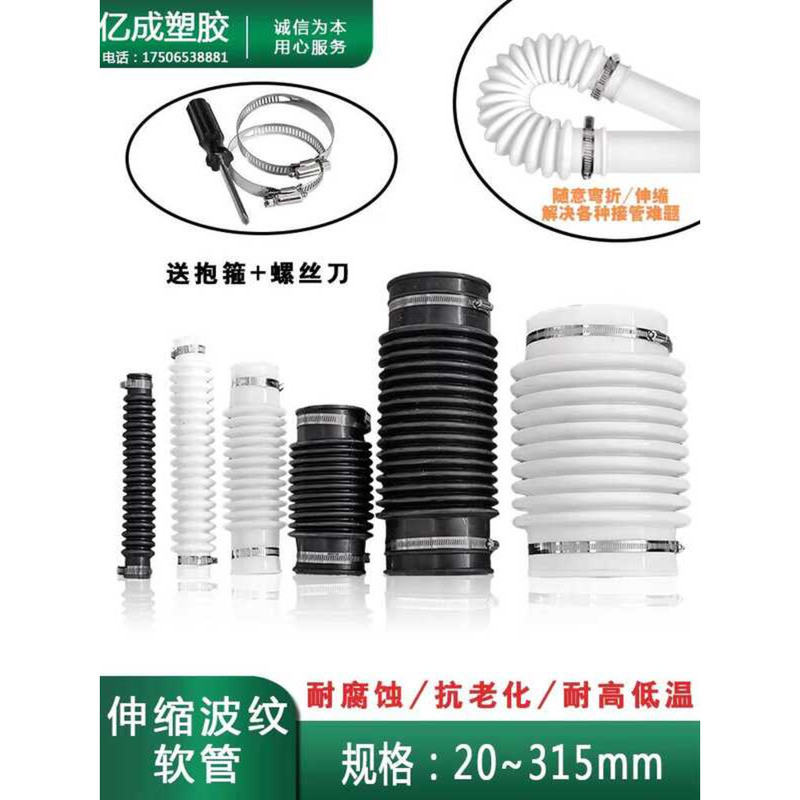 Rubber Corrugated Hose Stretchable 110 Silicone PVC Joint 160 Soft ...