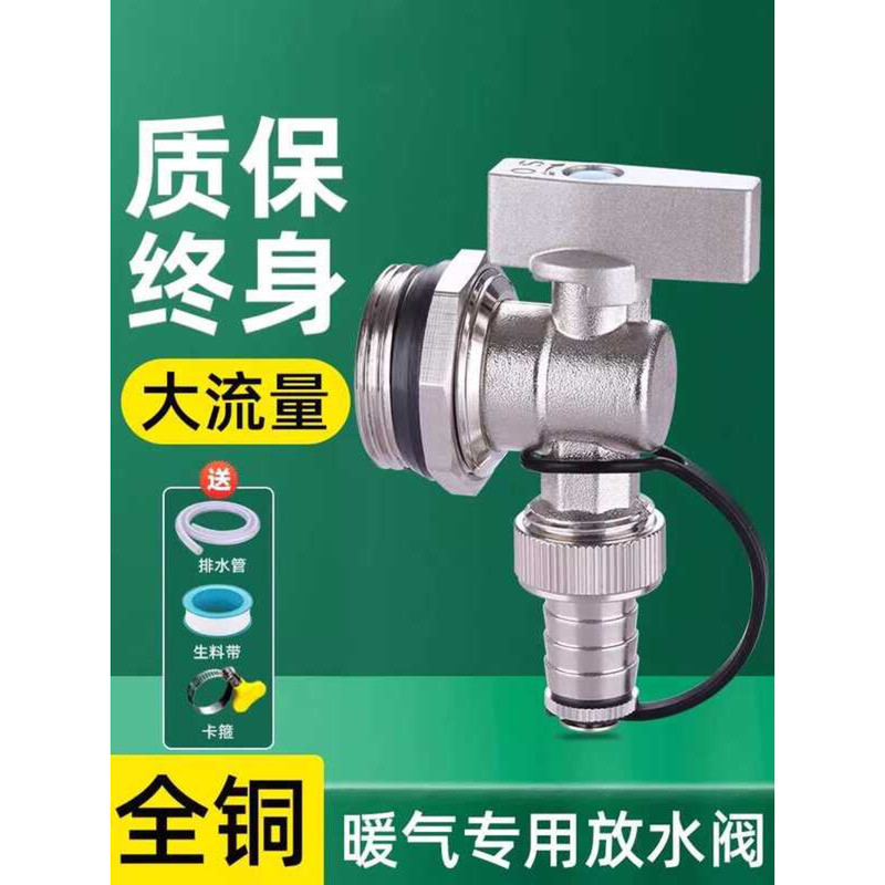 Product image Floor Heating Manifold Large Flow Radiator 1inch External ...