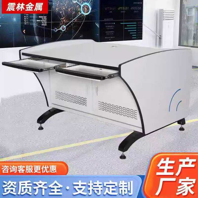 Dispatching Double and Triple Curved Operation Monitoring Room ...