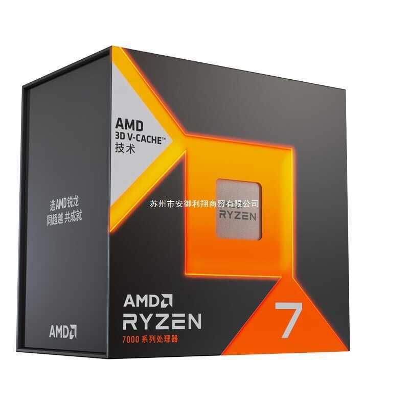 Ryzen R7 7800X3D Gaming Processor 5nm 8-Core 16-Thread Desktop Computer ...