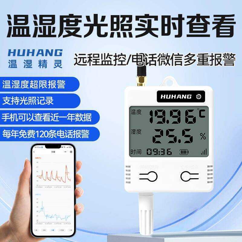 Temperature and Humidity Meter 4g Remote Mobile Phone Monitoring ...