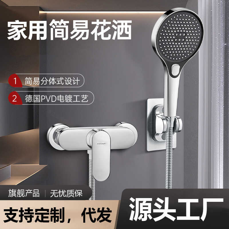All-Copper Exposed Shower Set with Cold Hot Faucet, Two Inlets and One ...