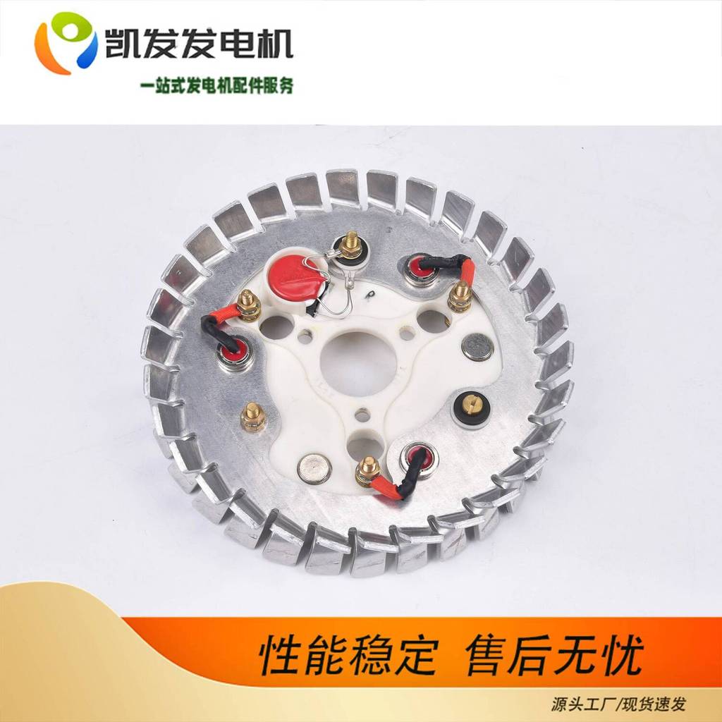 Mecc Alte Original T18 Rectifier Wheel T30 Generator Rectifier Module ...