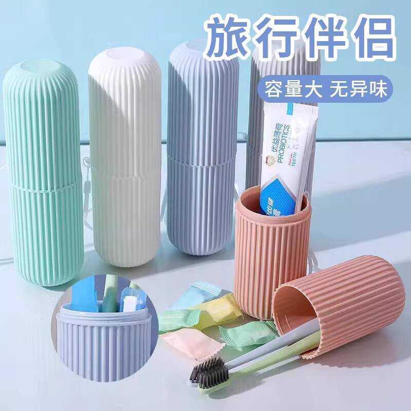 Dimei Wash Toothbrush Toothpaste Toothware Portable Storage Set Three ...