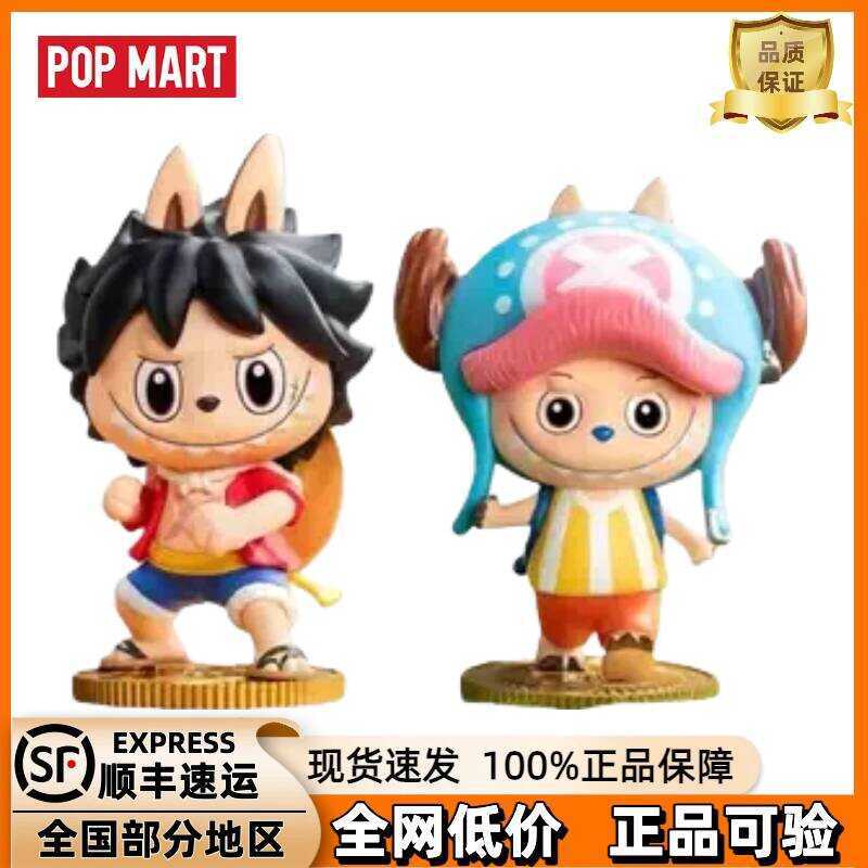 Bubble Mart THE MONSTERS Labubu Series LABUBU One Piece Blind Box ...