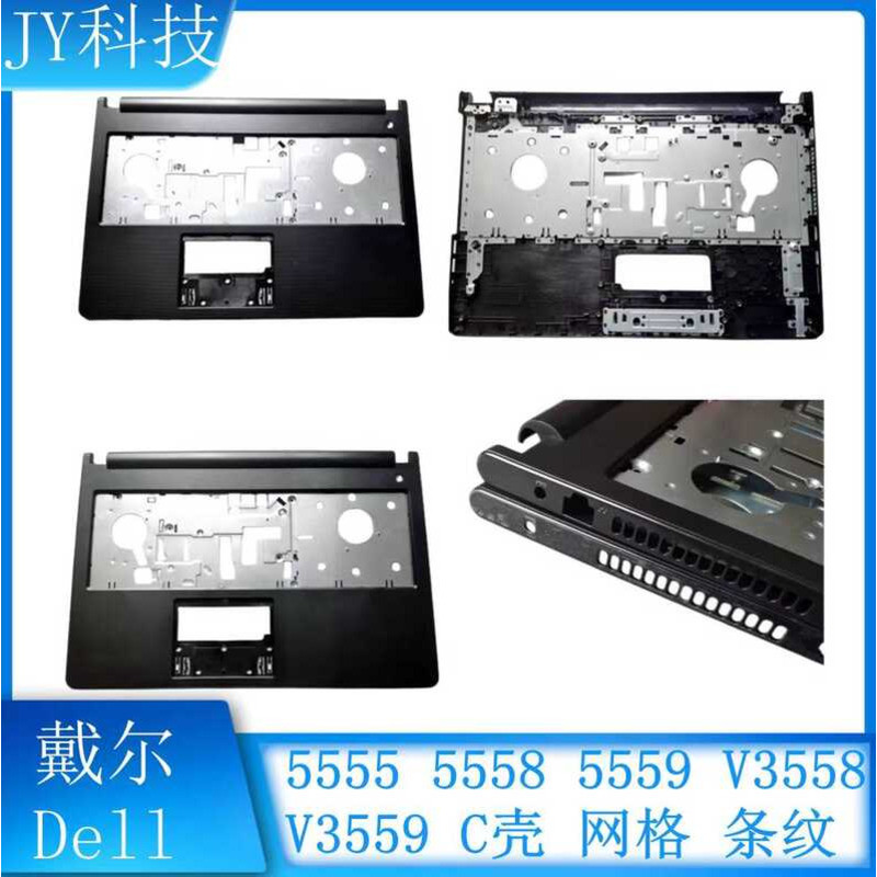 Dell 5555 5558 5559 V3558 V3559 C Shell Black Edge Case VGA HDMI ...
