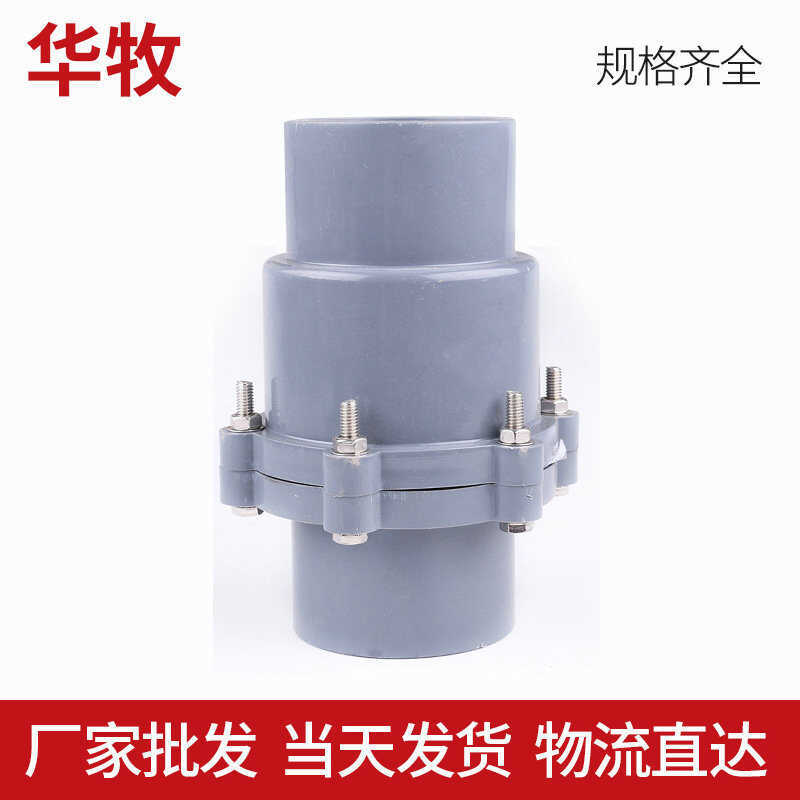 PVC New Material Check 20-160 Gray White Reverse Union Backflow Valve ...