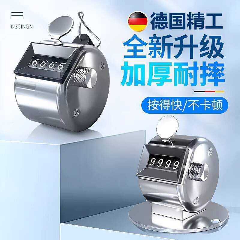 Flow Hand Press Mechanical Manual Fishing Customer Counting Device ...