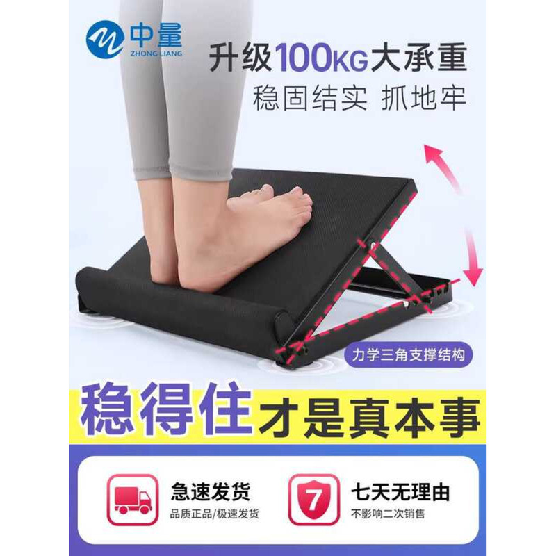 Calf Device Incline Rehabilitation Equipment Home Fitness Board ...
