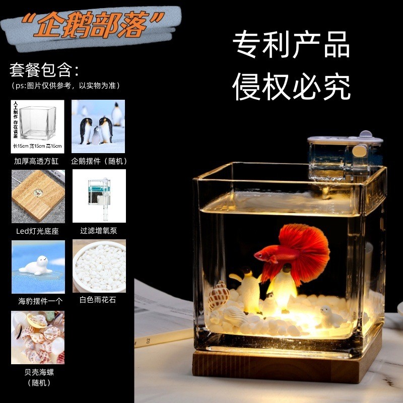 Ultra White Thickened Small Fish Tank For Betta Fish Square Glass ...