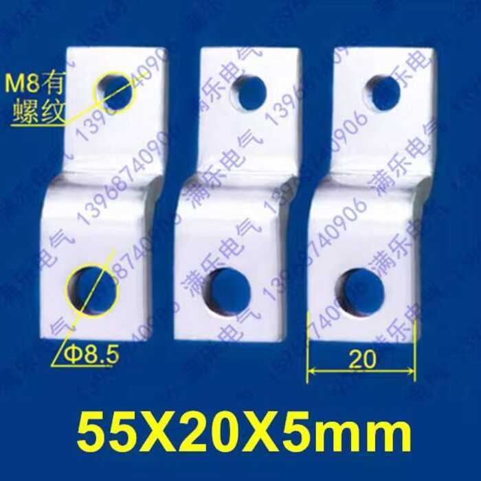 NM1-225 Block Front Entry Extended Connection Terminal Compatible with ...
