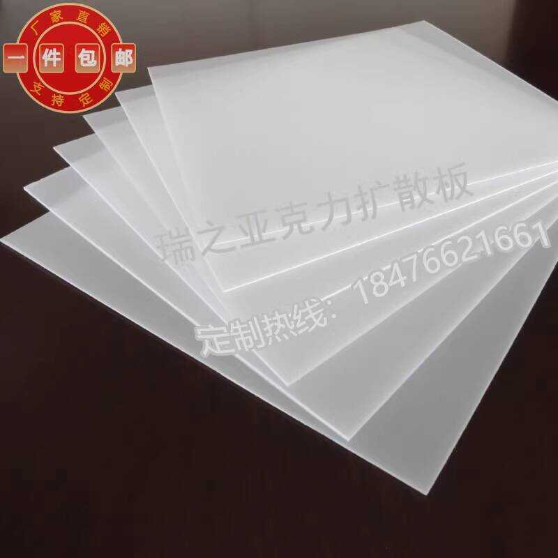 Office Ceiling Diffuser Light Panel Kitchen Living Room Acrylic Frosted ...