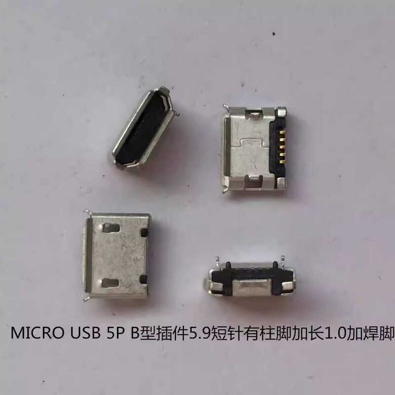 MicroUSB MK5P Micro 5P USB Female Socket Front Insert Rear Paste with ...