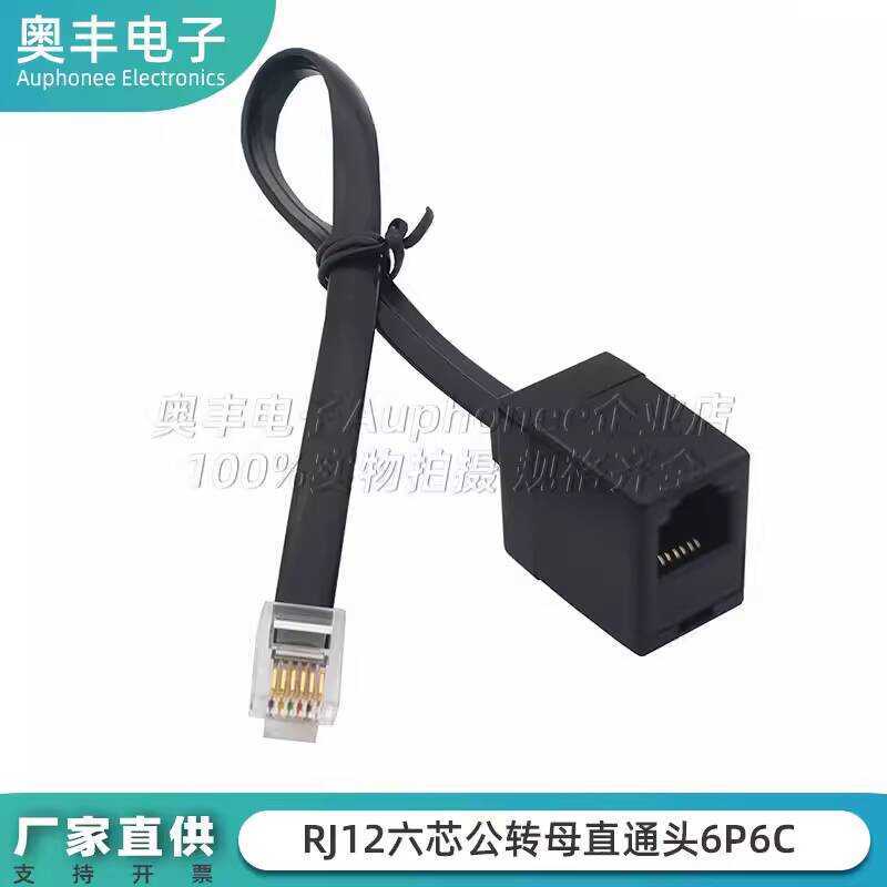 RJ12 Male Female Extension 6P6C Crystal to Telephone Line 6-Core ...