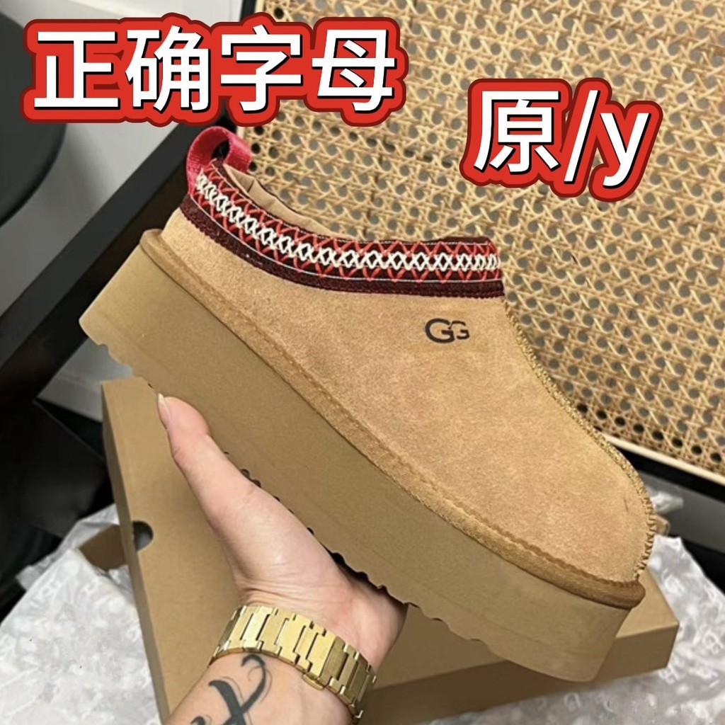 TAZZ New Winter Sheepskin All-in-one Ethnic Wind And Snow Boots Women's ...