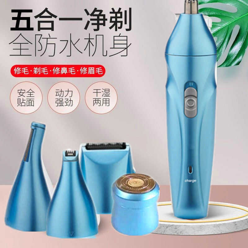 Electric Shaver Hair Removal Instrument Hair Removal Unisex Nose Hair ...