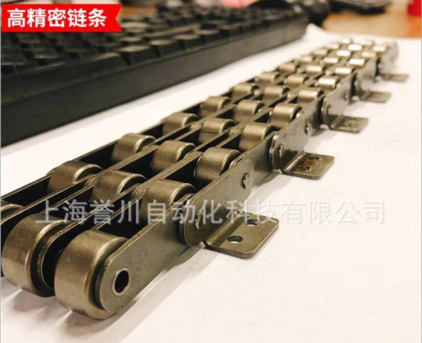 TYC Chain Bend Plate with Ear Tabs Accessory Chain C2042 Three Row ...