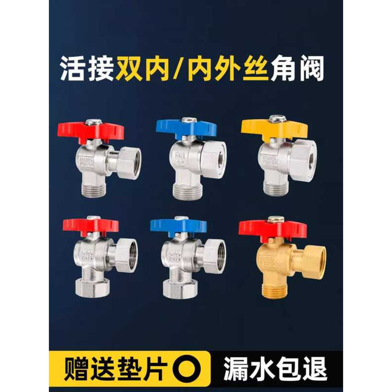 Triangular High Flow Full Copper Water Heater Wall-mounted Boiler Ball ...