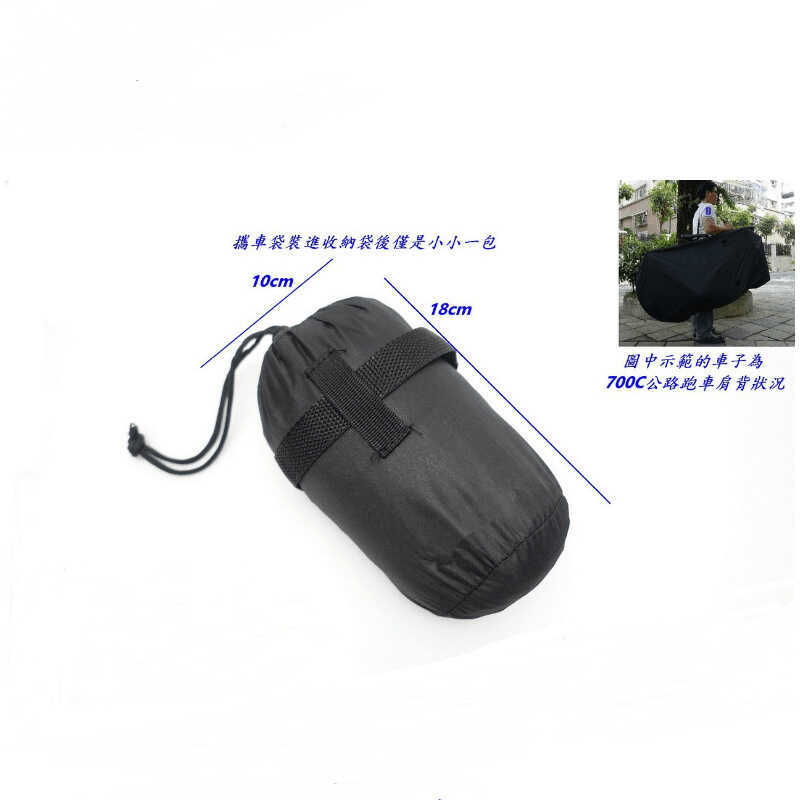 Simple loading bag for road bikes 700C, bicycle loading bag for 26-inch ...