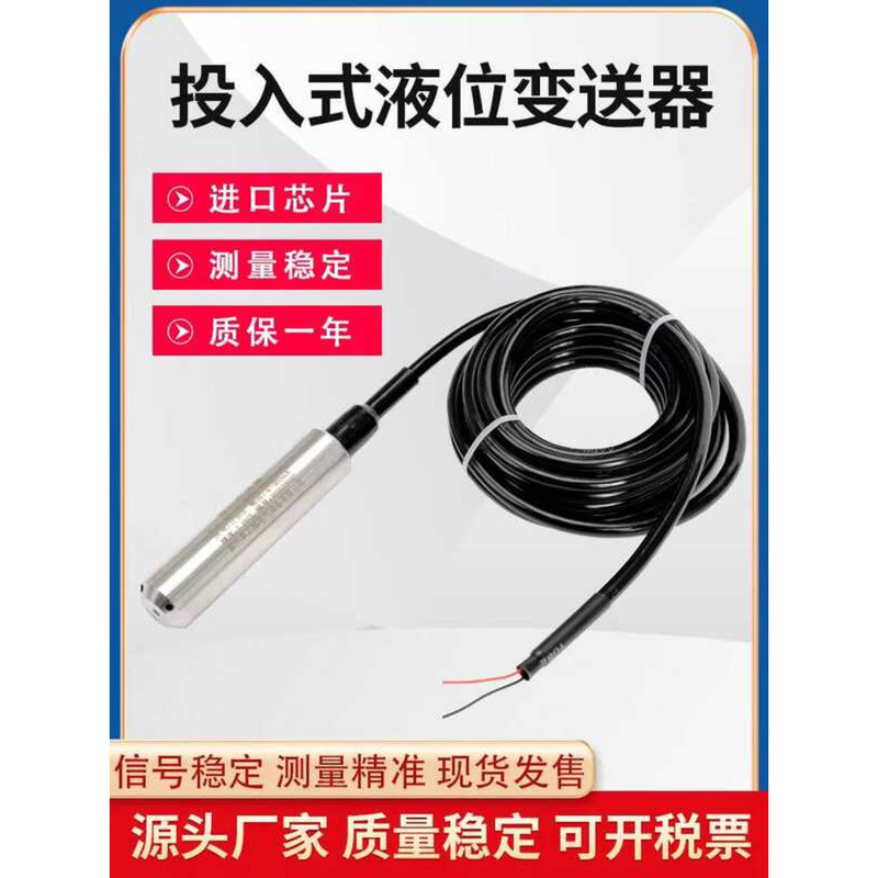 Submersible Transmitter Integrated Sensor Probe 4-20mA Hydrostatic ...