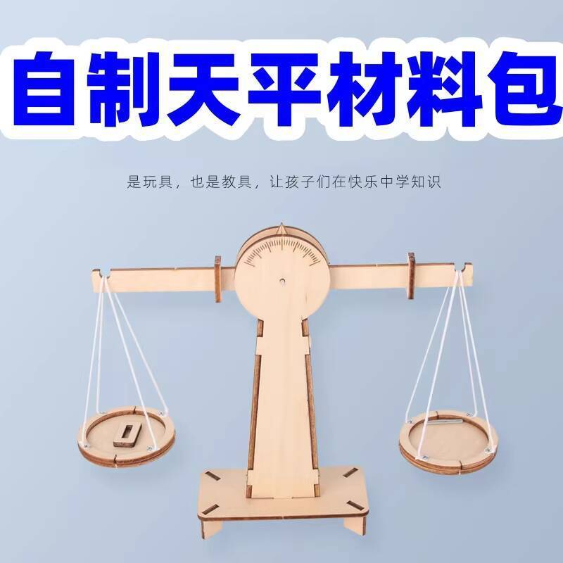 Balance Scale DIY Kit Simple Handcraft Elementary School Student Tray ...