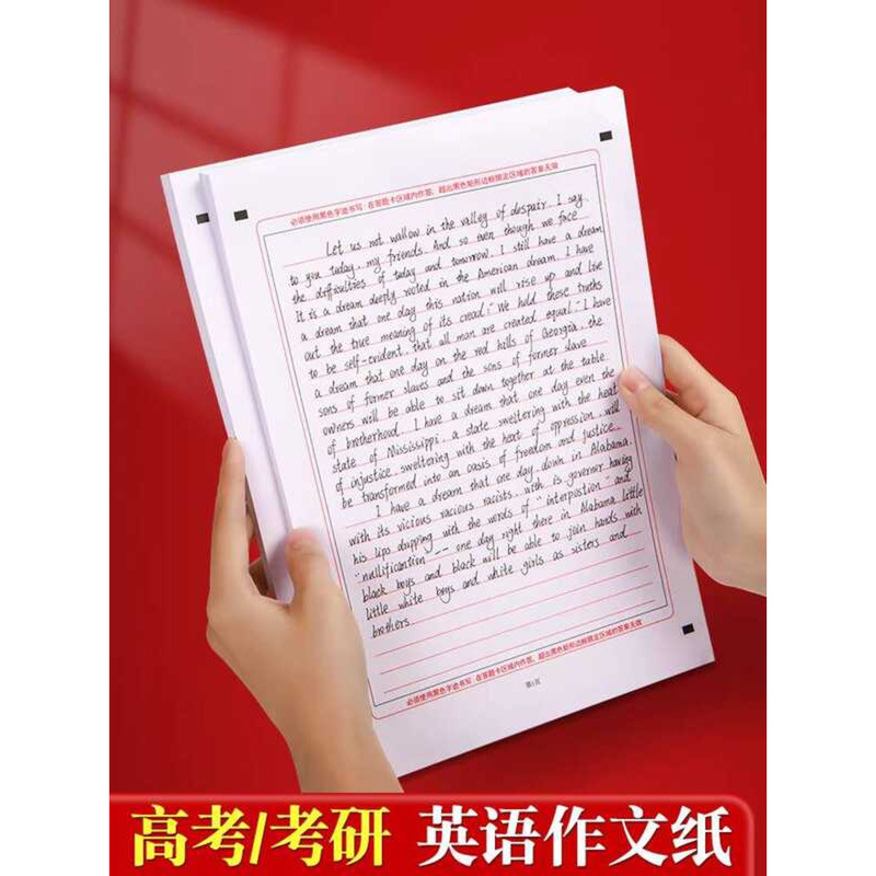 English Composition Standard Practice A4 Answer Sheet Draft High School ...