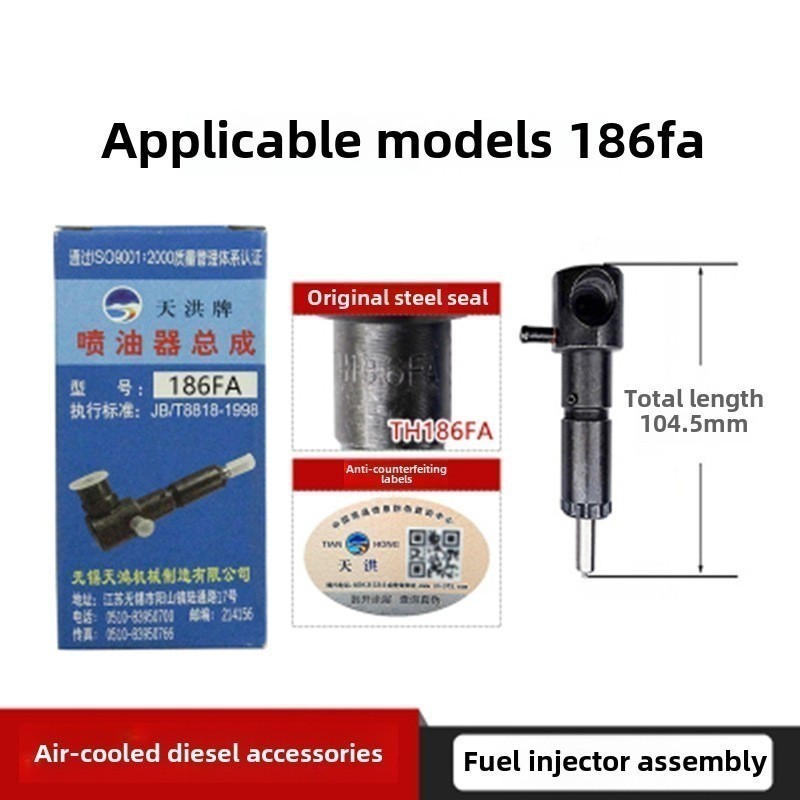 186FA Diesel Engine Fuel Injector Nozzle Assembly for Rotary Tiller ...