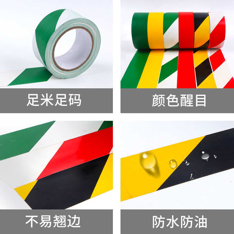 Zebra PVC Crossing Black And Yellow Warning Ground Marking Decoration ...