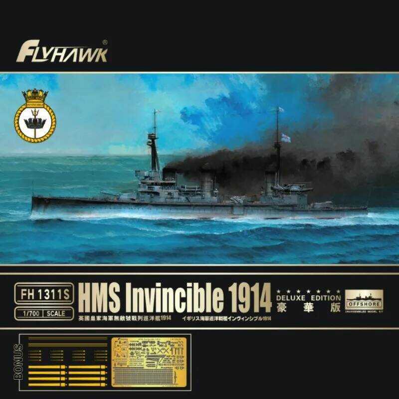 Flyhawk 3 2 Plastic Assembled Ship Model Kit Fh1311s 1/700 HMS ...