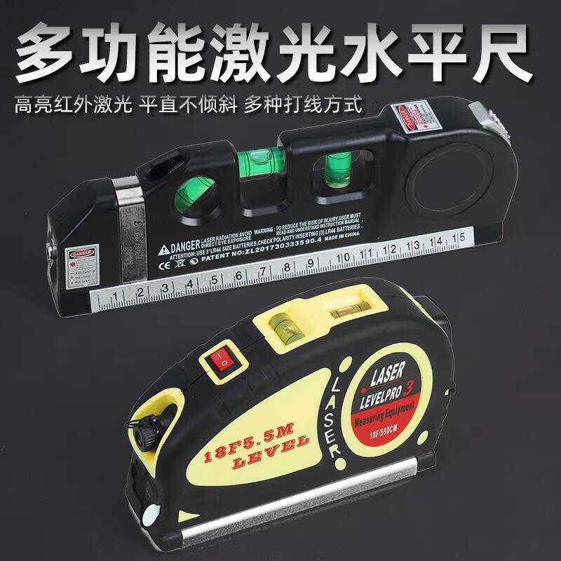 Laser Small Household Decoration Leveling Spirit Level with Adjustable ...