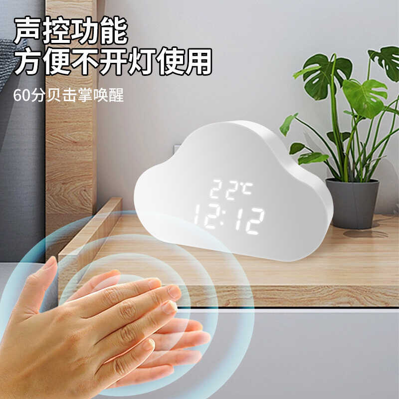 rm clock, digital smart silent luminous desop wooden clock, modern ...