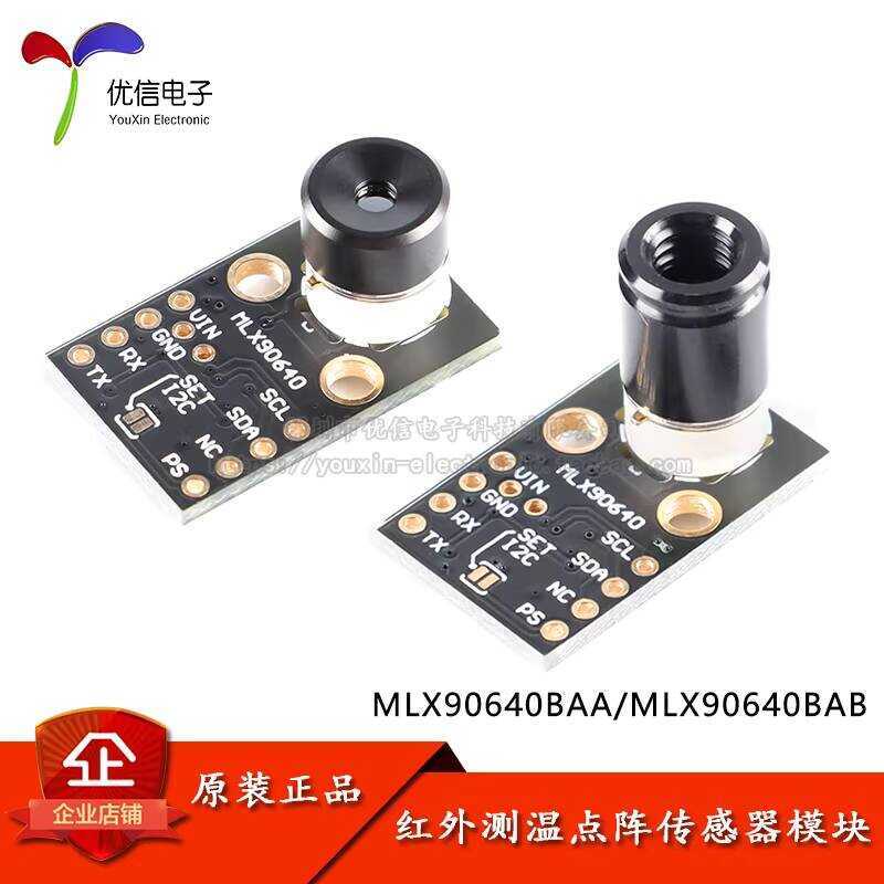 MLX90640BAA/B 32*24 Temperature Measurement Dot Matrix Sensor Module ...
